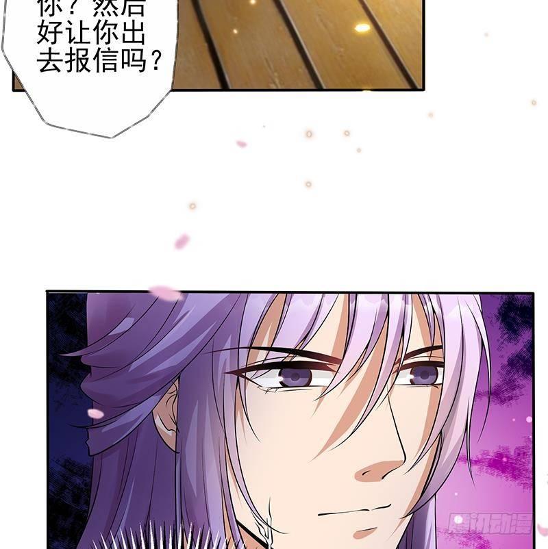 第14话 美男？杀手？(1/2)-第15话