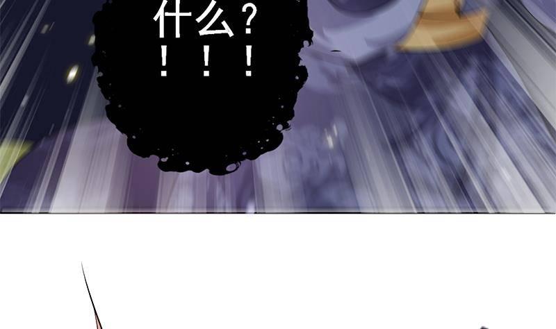 第18话 布下陷阱！(1/2)-第19话