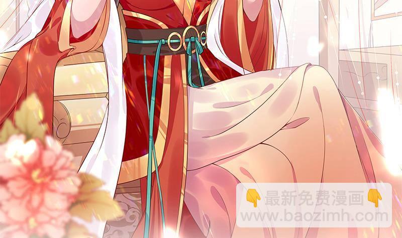 第18话 布下陷阱！(1/2)-第19话