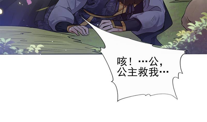 第18话 布下陷阱！(1/2)-第19话