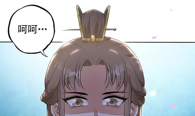 第18话 布下陷阱！(1/2)-第19话