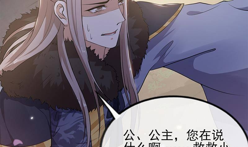 第18话 布下陷阱！(1/2)-第19话