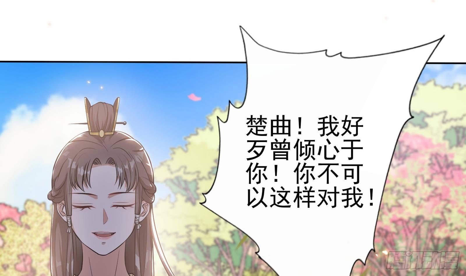 第18话 布下陷阱！(1/2)-第19话