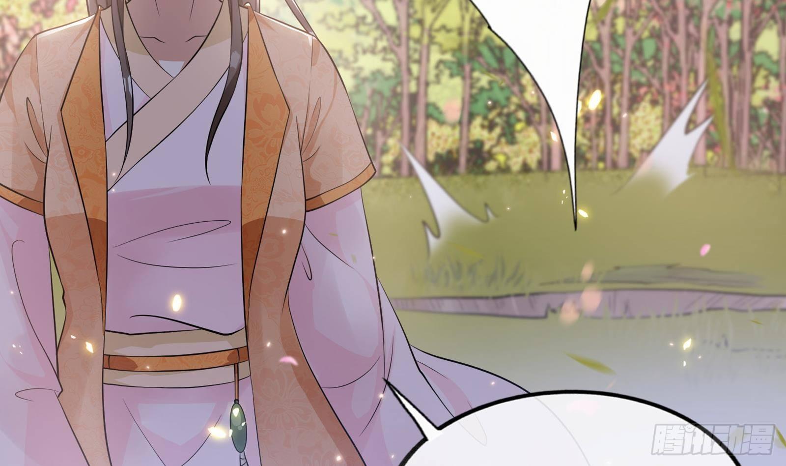 第18话 布下陷阱！(1/2)-第19话