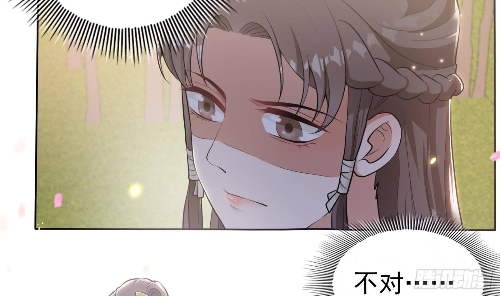 第18话 布下陷阱！(1/2)-第19话