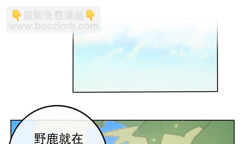 第18话 布下陷阱！(1/2)-第19话