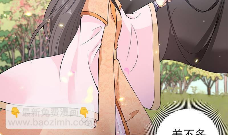 第18话 布下陷阱！(1/2)-第19话