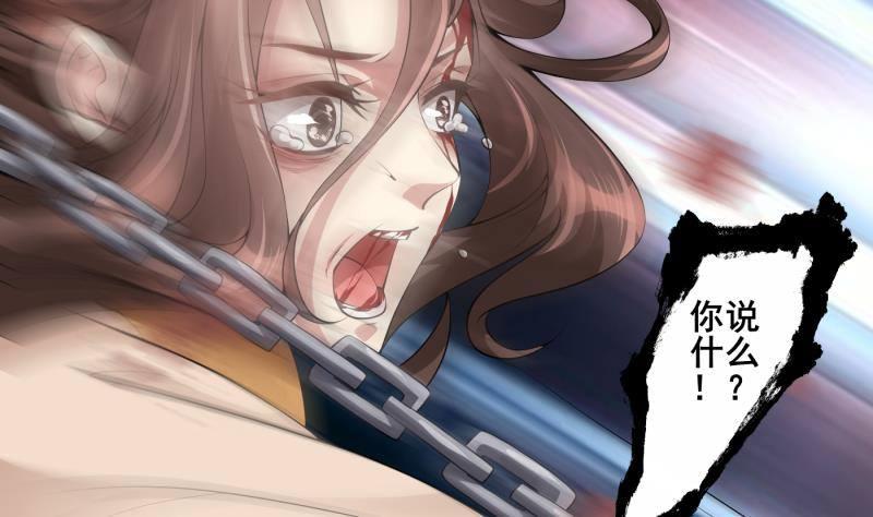 第2话 重生归来？！(1/2)-第3话