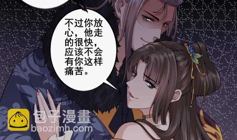 第2话 重生归来？！(1/2)-第3话