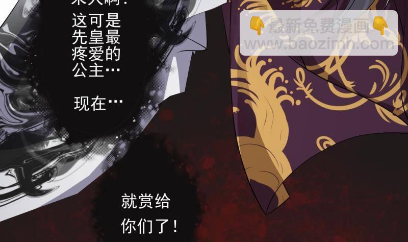 第2话 重生归来？！(1/2)-第3话