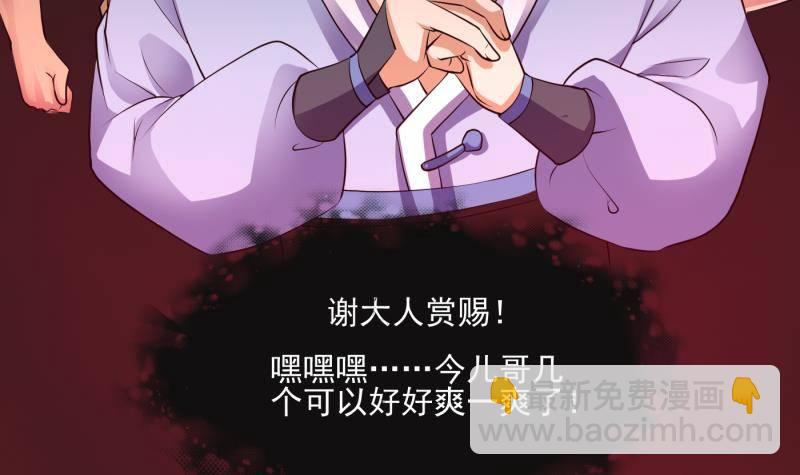 第2话 重生归来？！(1/2)-第3话