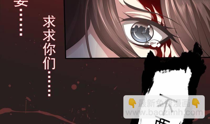 第2话 重生归来？！(1/2)-第3话