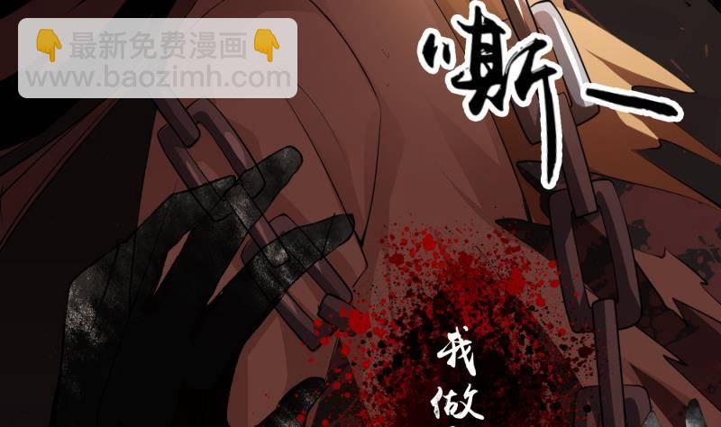 第2话 重生归来？！(1/2)-第3话