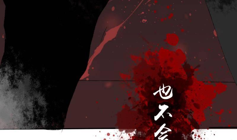 第2话 重生归来？！(1/2)-第3话