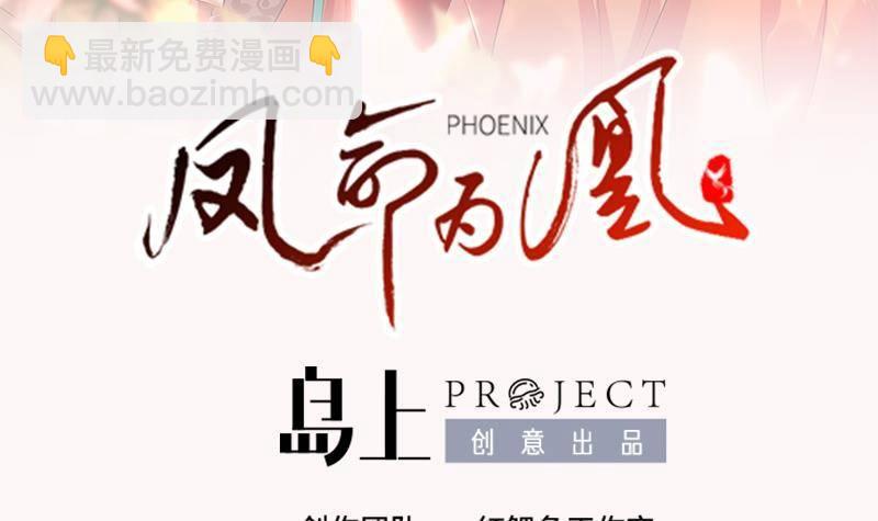 第2话 重生归来？！(1/2)-第3话