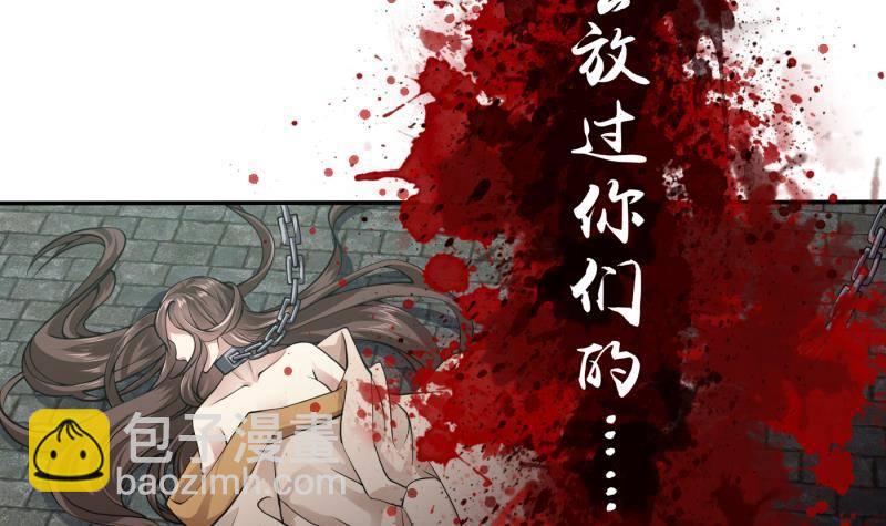 第2话 重生归来？！(1/2)-第3话