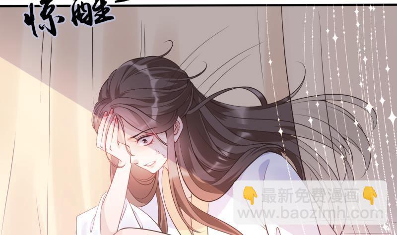 第2话 重生归来？！(1/2)-第3话