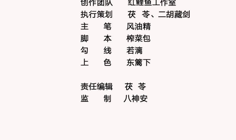 第2话 重生归来？！(1/2)-第3话