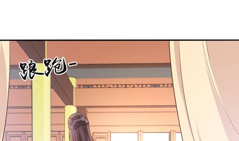 第2话 重生归来？！(1/2)-第3话