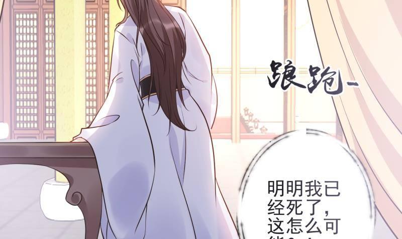 第2话 重生归来？！(1/2)-第3话