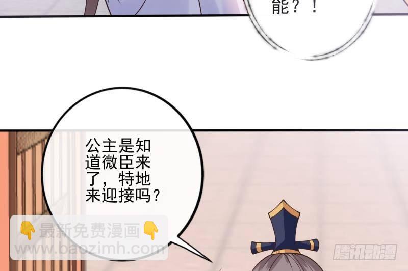 第2话 重生归来？！(1/2)-第3话