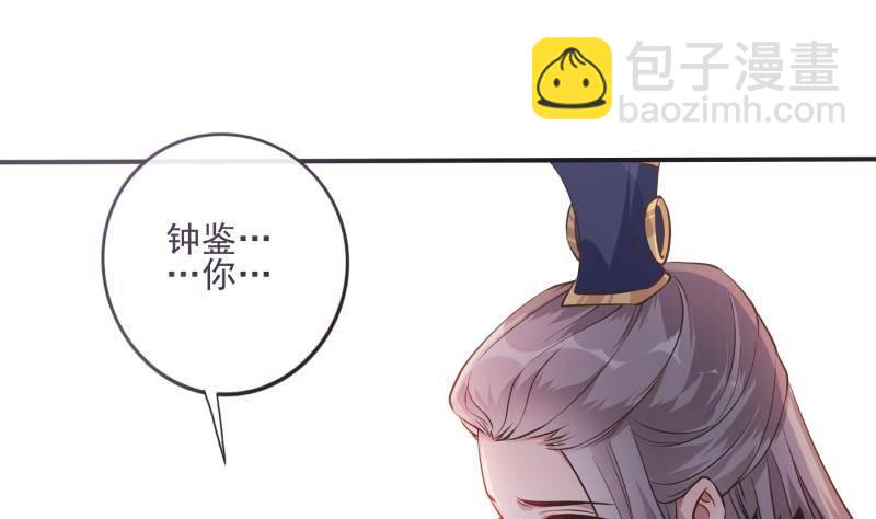 第2话 重生归来？！(1/2)-第3话