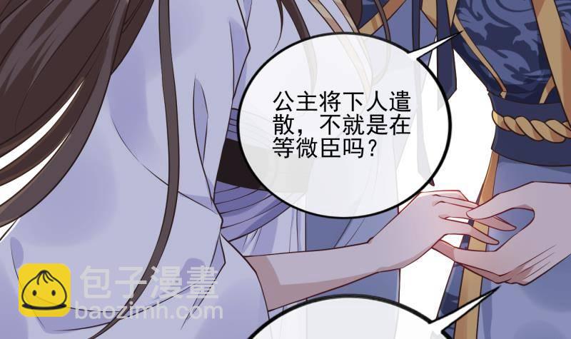 第2话 重生归来？！(1/2)-第3话