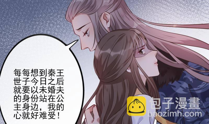 第2话 重生归来？！(1/2)-第3话