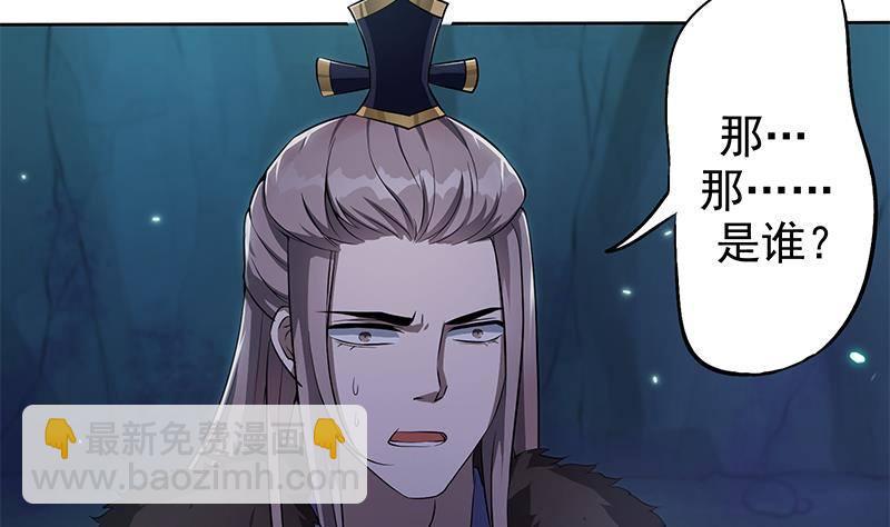 第20话 掉三族的脑袋！(1/2)-第21话