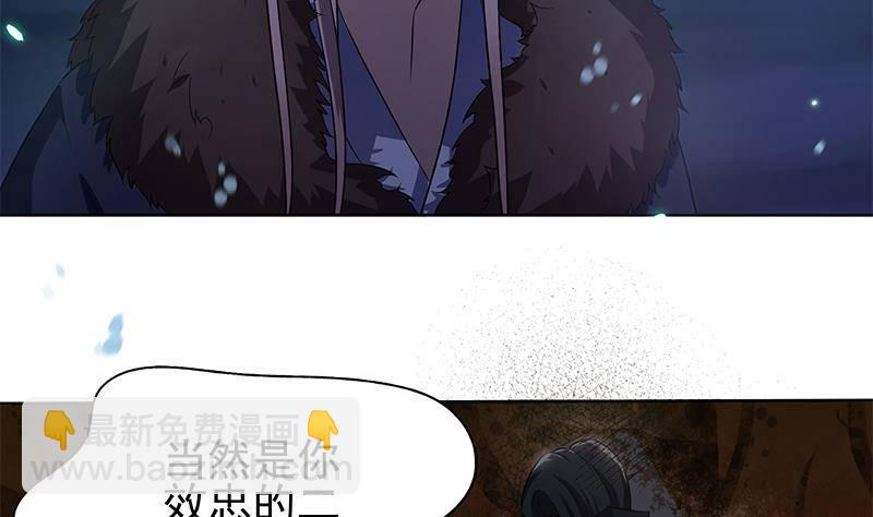 第20话 掉三族的脑袋！(1/2)-第21话