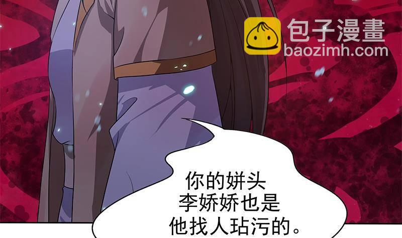 第20话 掉三族的脑袋！(1/2)-第21话