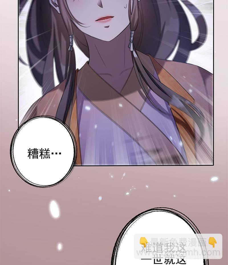 第20话 掉三族的脑袋！(1/2)-第21话