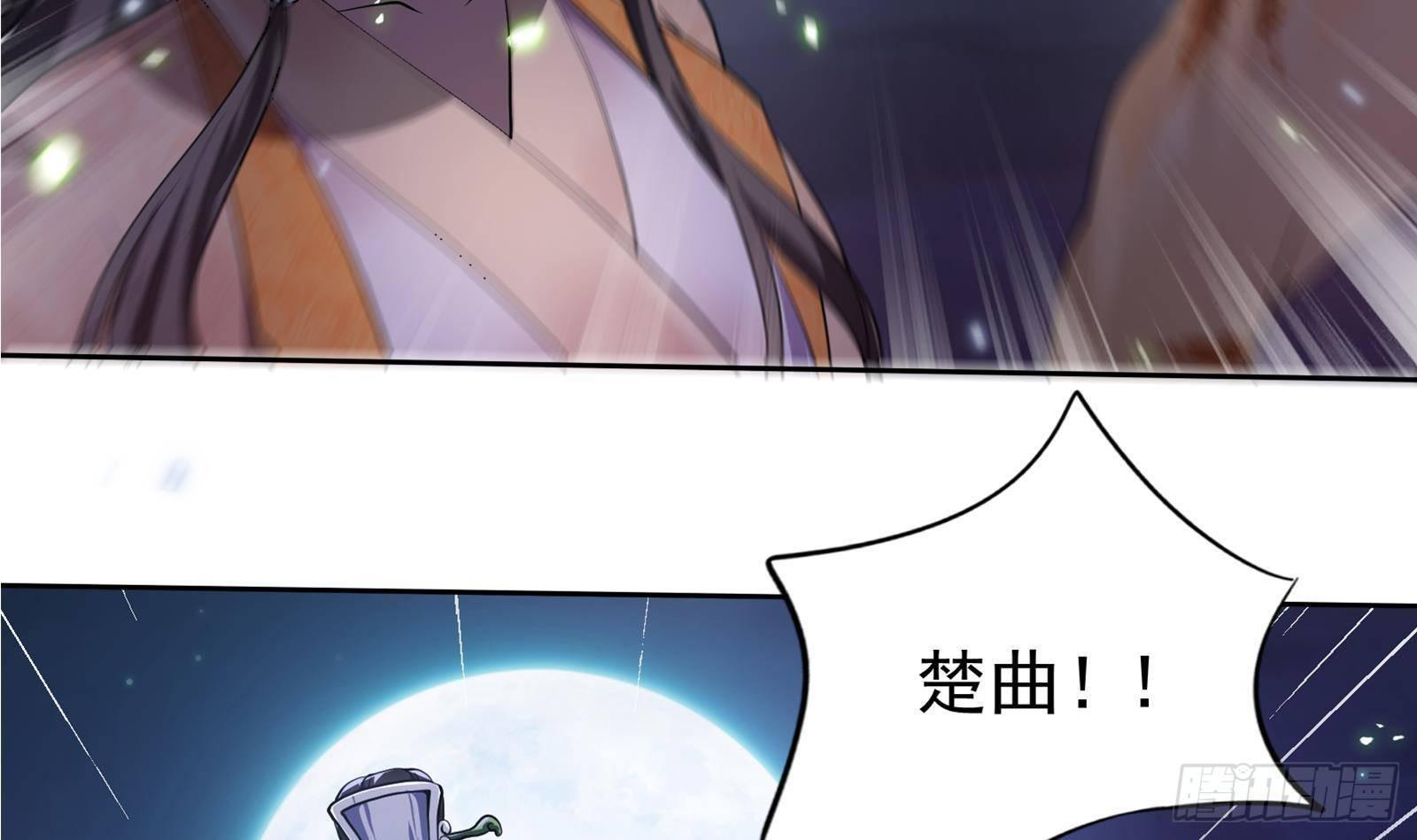 第20话 掉三族的脑袋！(1/2)-第21话