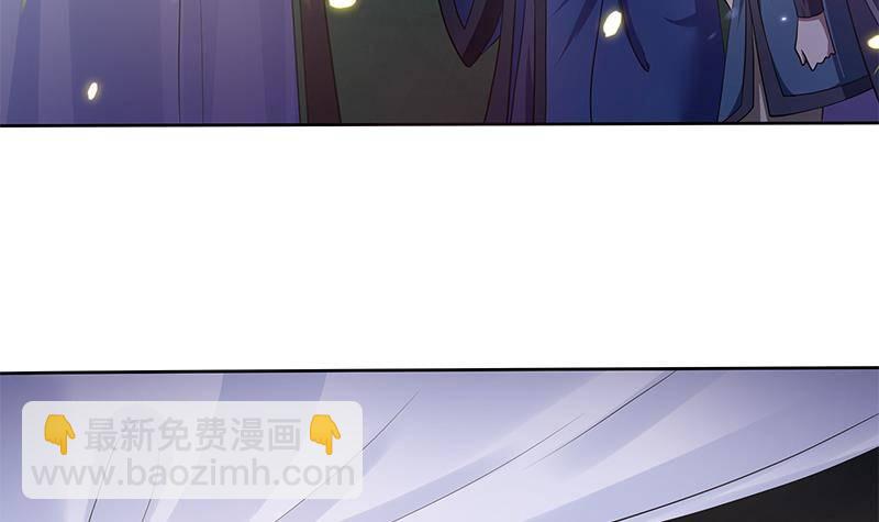 第22话 我是你的人(1/2)-第23话