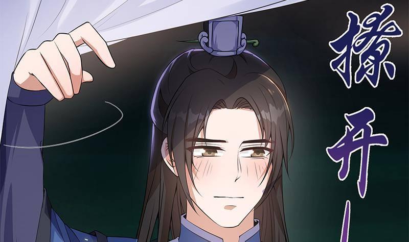 第22话 我是你的人(1/2)-第23话