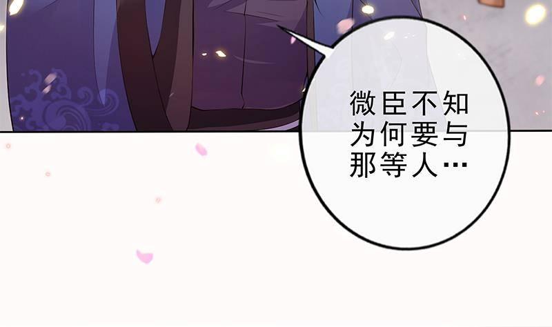 第22话 我是你的人(1/2)-第23话