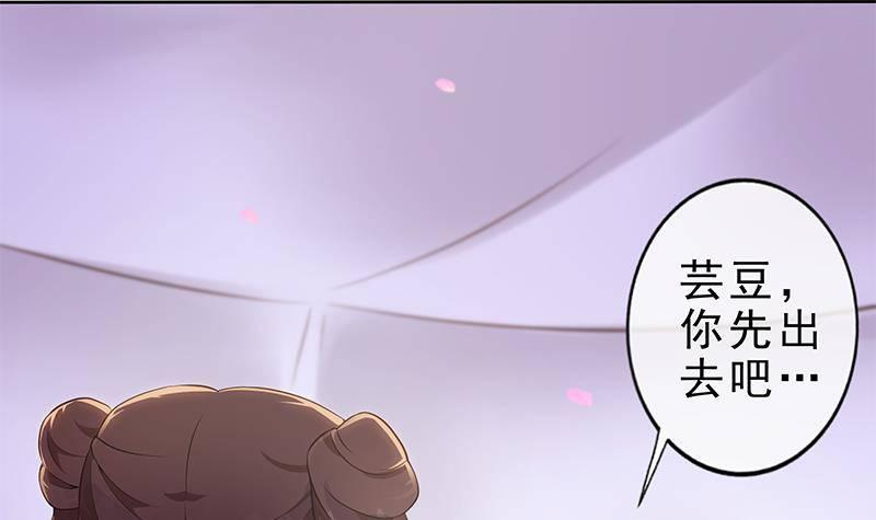 第22话 我是你的人(1/2)-第23话