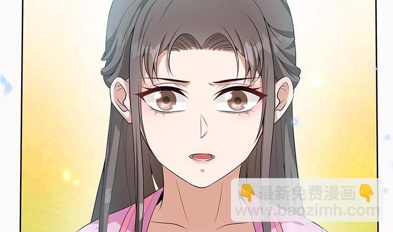 第22话 我是你的人(1/2)-第23话