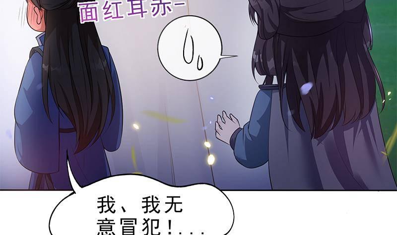 第22话 我是你的人(1/2)-第23话