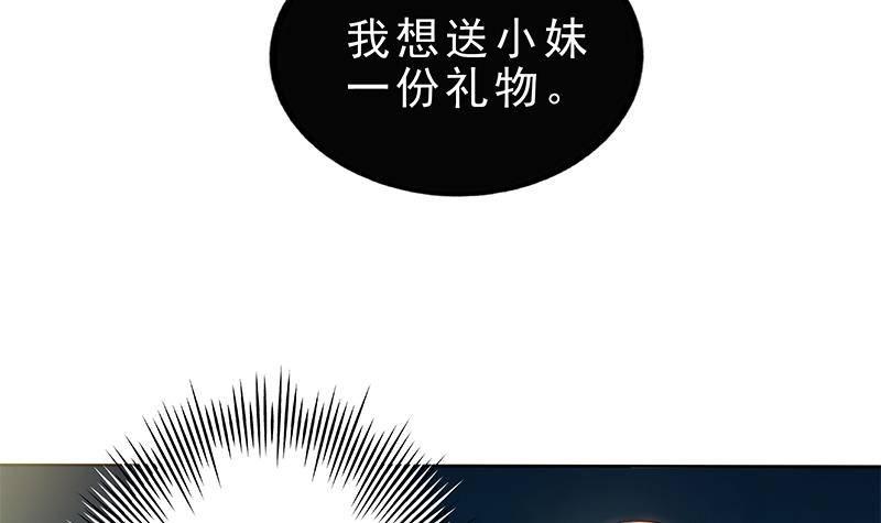 第24话 楚傲，受死！(1/2)-第25话