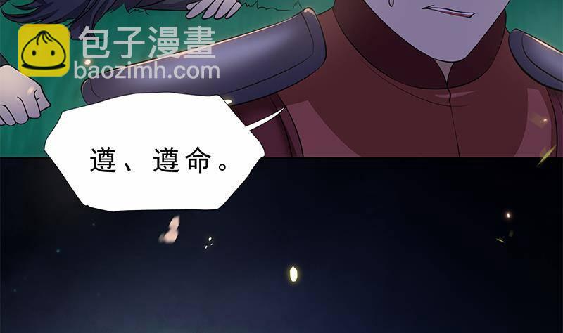 第24话 楚傲，受死！(1/2)-第25话