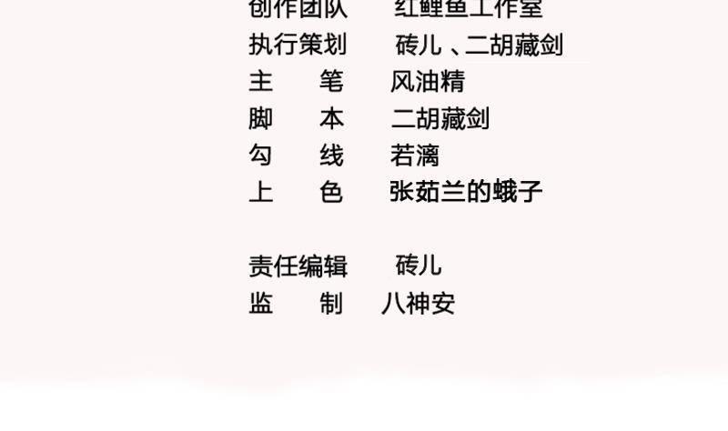 第24话 楚傲，受死！(1/2)-第25话