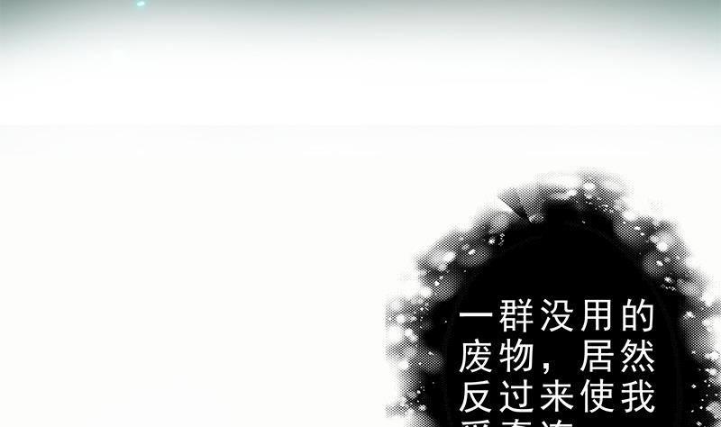 第24话 楚傲，受死！(1/2)-第25话