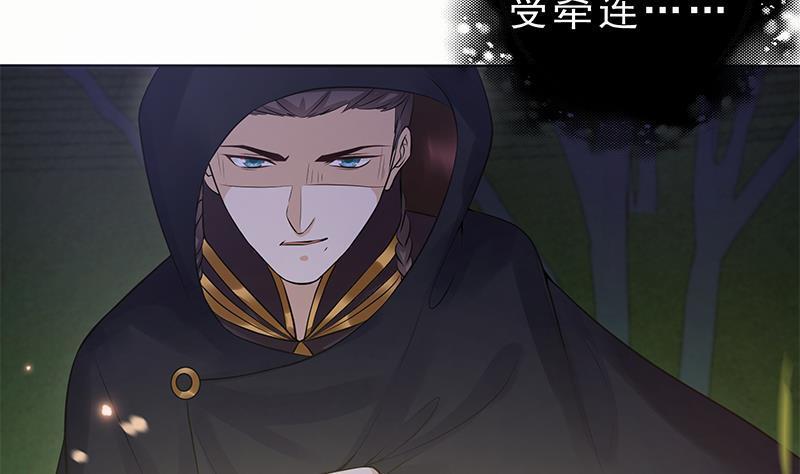 第24话 楚傲，受死！(1/2)-第25话