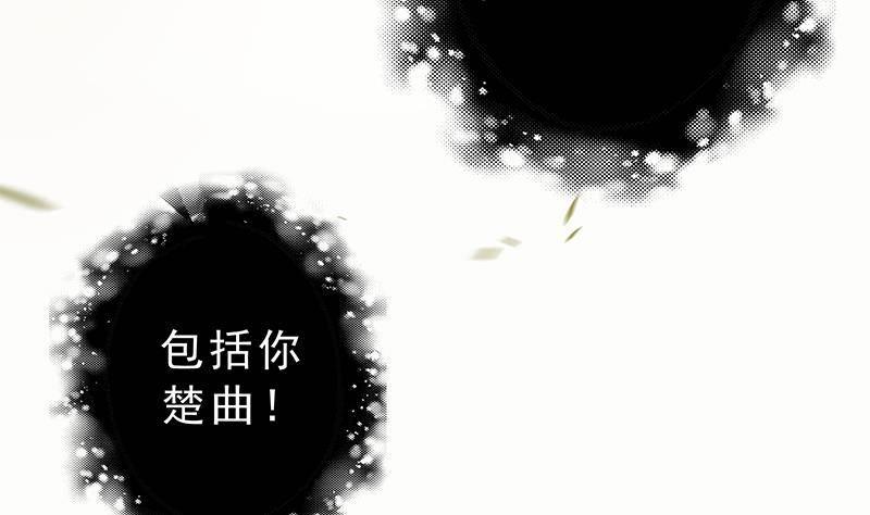 第24话 楚傲，受死！(1/2)-第25话