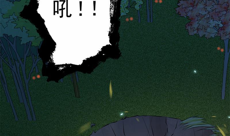 第26话 大仇得报！(1/2)-第27话