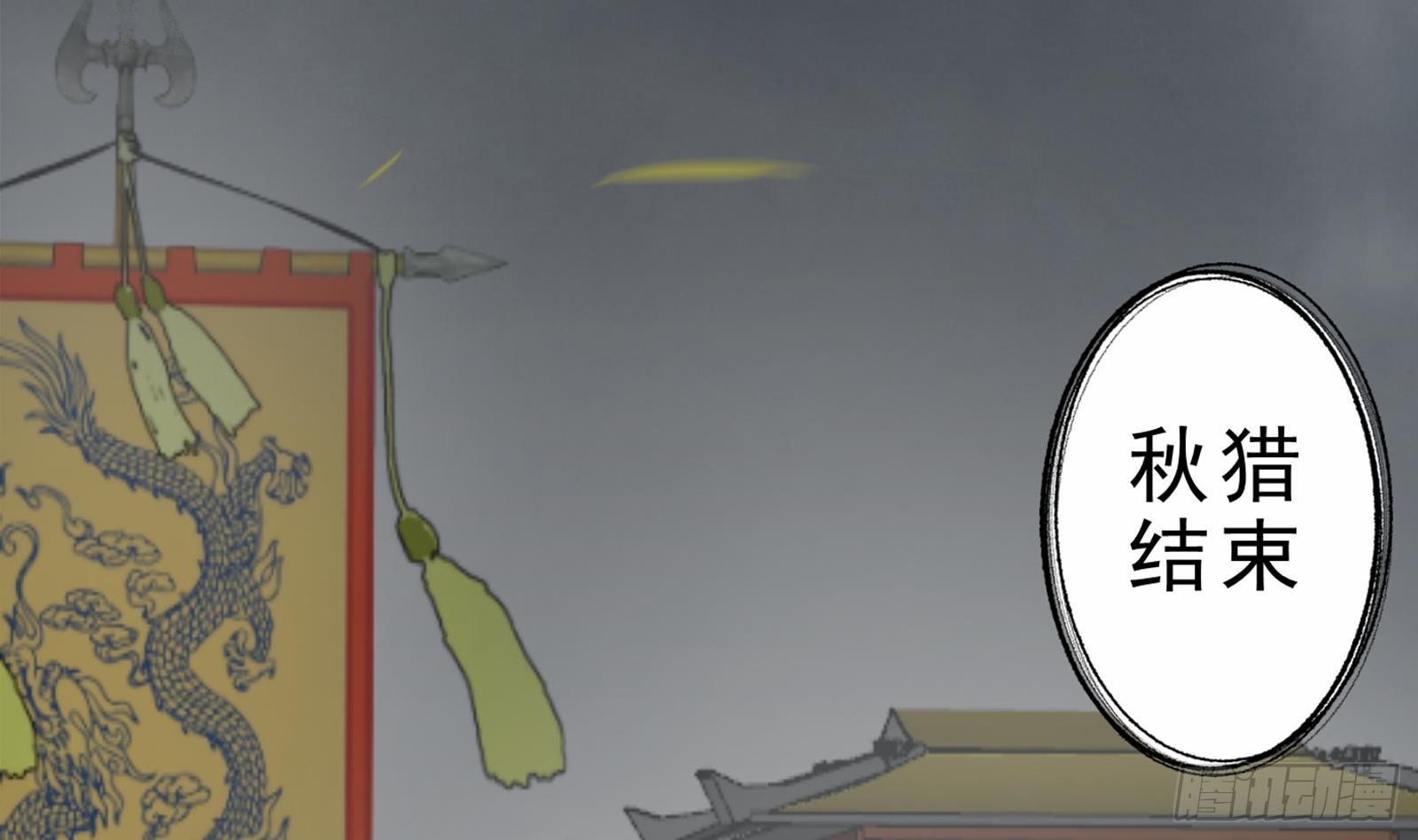 第26话 大仇得报！(1/2)-第27话