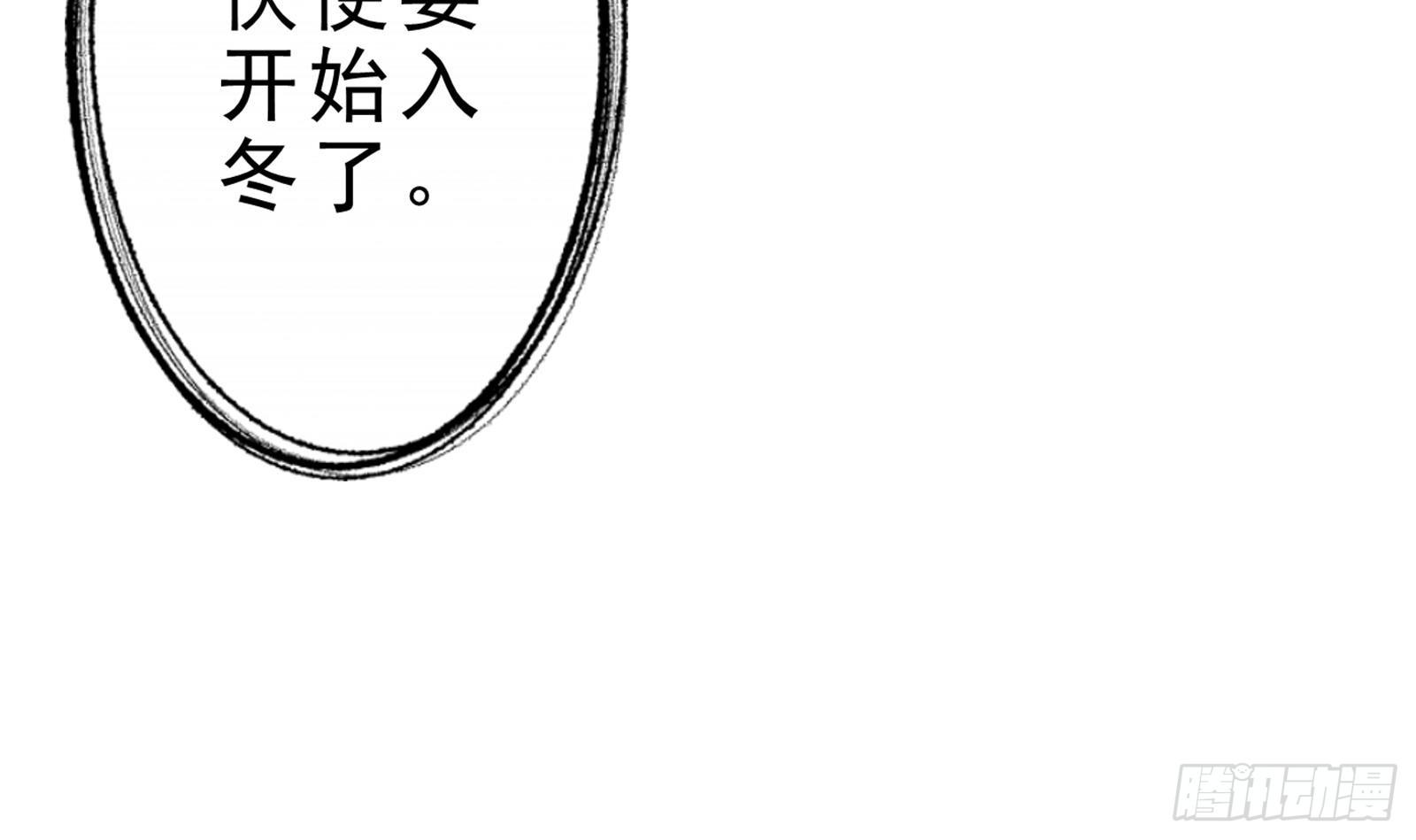 鳳命爲凰 - 第26話 大仇得報！(2/2) - 5