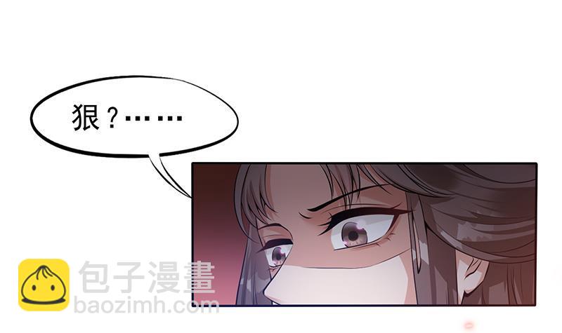 第26话 大仇得报！(1/2)-第27话