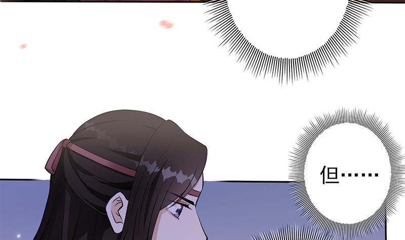 第28话 至暗前夕(1/2)-第29话